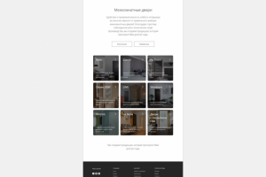 Интернет-магазин на Тильда (каталог)