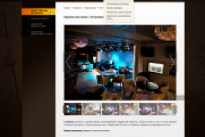 «Линия» – архитектурно-строительная фирма