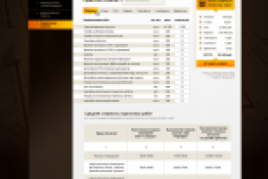 «Линия» – архитектурно-строительная фирма