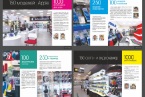 Рассылка (внутренние страницы)