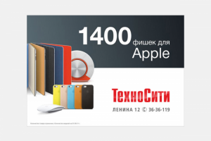 Стикер 40х30см (дверь в метро пл. Ленина)