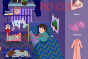 страница обучающей книги