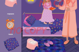 страница обучающей книги