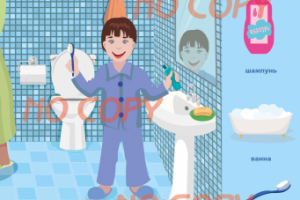 страница обучающей книги