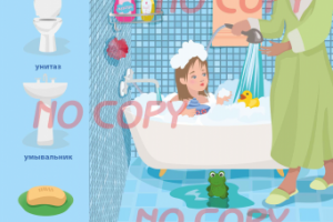 страница обучающей книги