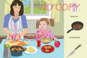 страница обучающей книги