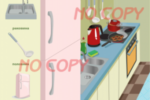 страница обучающей книги