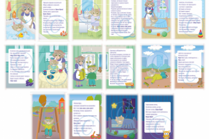 развороты обучающей книги