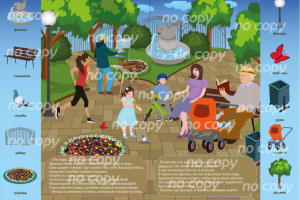 разворот обучающей книги