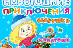 баннер для детского радио