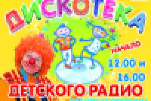 модуль в журнал для детского радио