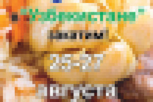 Рекламный модуль в журнал "Time Out"