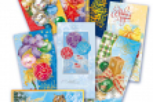 Открытки " С Новым годом!"