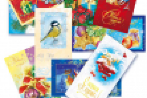 Открытки "С Новым годом!"