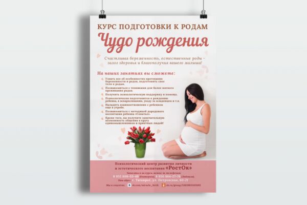 img4300210.png