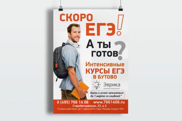 img4300208.png