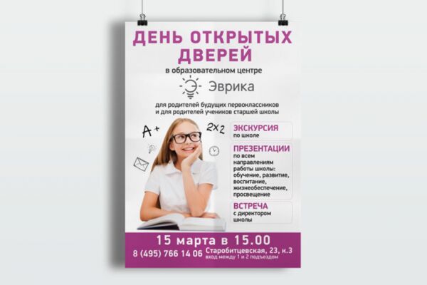 img4300207.png
