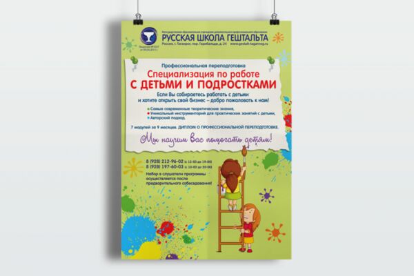 img4300205.png