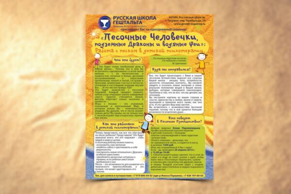 img4300189.png