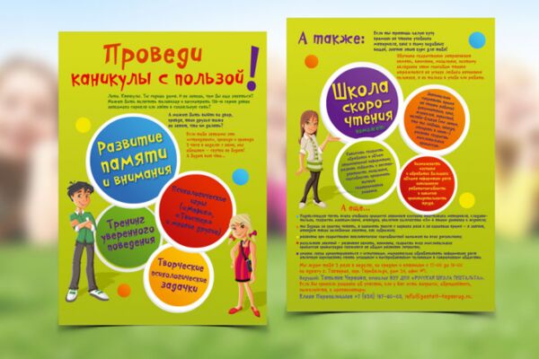 img4243189.png