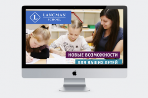 Презентация