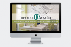 Презентация