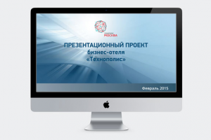 Презентация