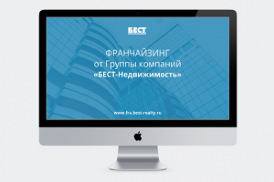 Презентация