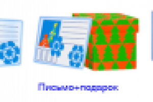 Иконки для сайта santa-post