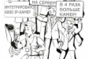 Монтажник и рекламщики.