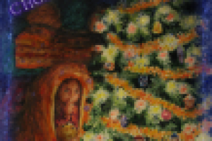 С Новым годом!