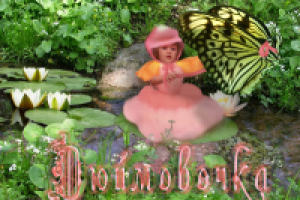 Дюймовочка