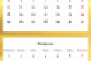 календарь-трио на 2010 год