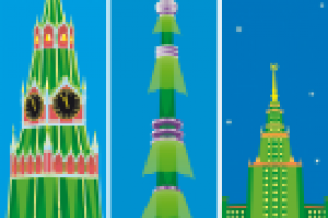 Московские елки