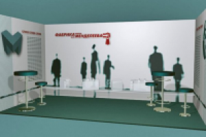 фабрика Д.М. Менделеева