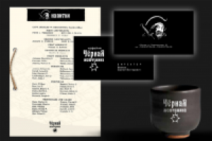 кафе ЧЕРНАЯ ЖЕМЧУЖИНА конкурсная работа