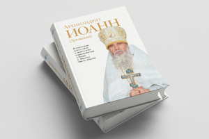 Книга, 380 полос