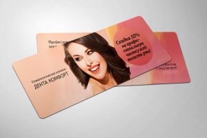 Скидочные купоны для журнала All Moskva (красота и здоровье)