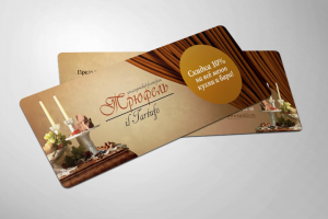 Скидочные купоны для публикации в журнале (кафе и рестораны)