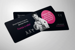 Скидочные купоны для публикации в журнале (спорт, акт. отдых)