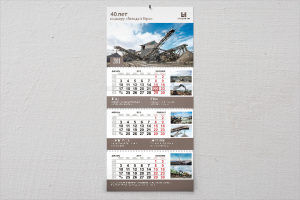 Квартальный календарь, сетка стандартная