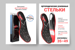 Карточка для маркетплейса