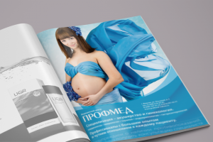 Рекламный макет «Профмед»