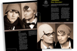 Коммерческое предложение