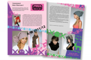 Коммерческое предложение