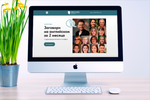 Дизайн лендинга в Tilda (учебная работа)