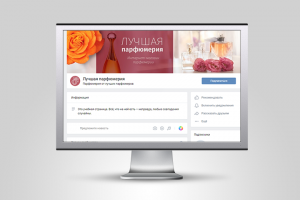 Интернет-магазин парфюмерии (учебная работа)