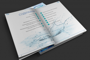 Каталог "Полигран" содержание