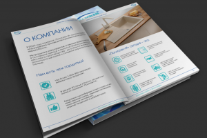 Каталог "Полигран" О компании