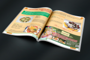 Журнал "Мандарин", разворот с рецептами